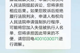 象山讨债公司如何把握上门催款的时机